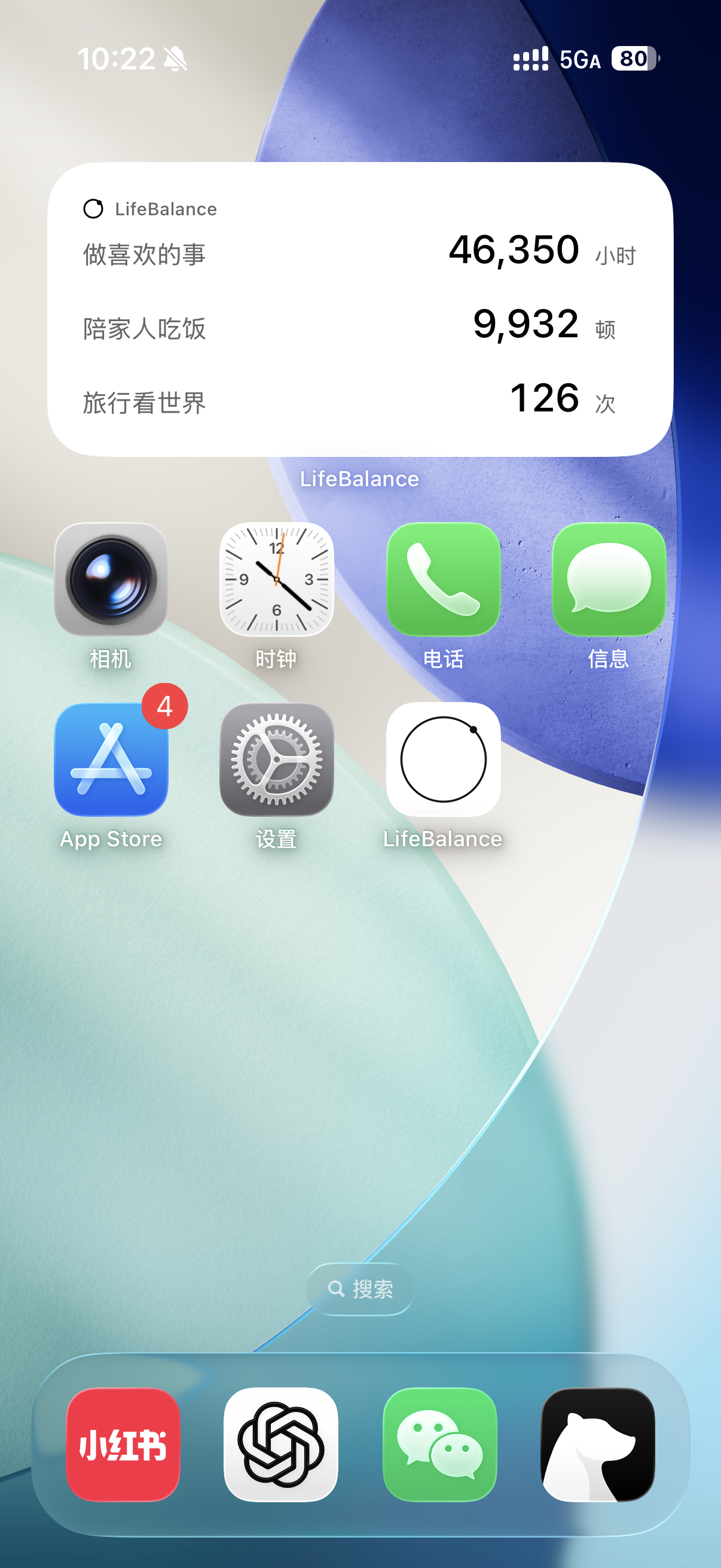 LifeBalance Widget 截图，展示做喜欢的事、陪家人吃饭和旅行看世界